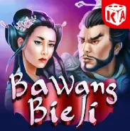 Bawangbieji на Champion